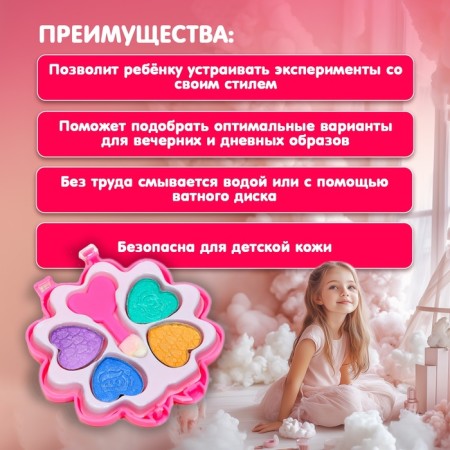 Cosmetics set for the girl "Flower"-1