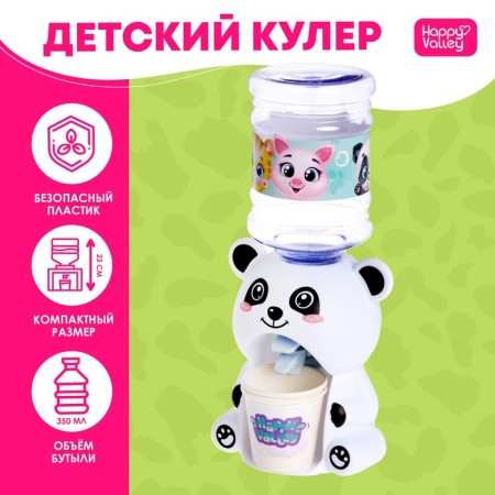 Baby Zoo Kuler "Panda", 350 ml