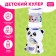 Baby Zoo Kuler "Panda", 350 ml