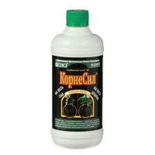 Fertilizer 