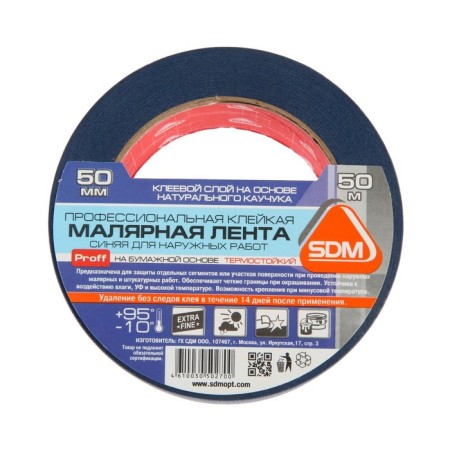 Facade tape SDM, self -adhesive, GOST, 50 mm x 50 m-2