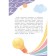 I am a writer! A manual for those who want to learn how to write stories. Kalinina A.N.