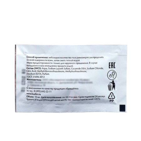Shower gel Refresh Sasha 10 ml-1
