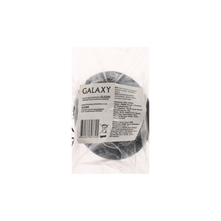 Galaxy GL 6266 filter for the GL6232 vacuum cleaner, 3-layer-1