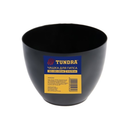 Tundra gypsum, 120 x 65 x 93 mm, volume 0.75 ml, plastic-1