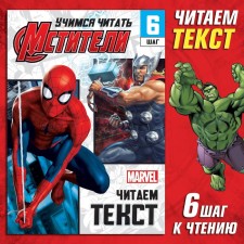 The training book 