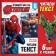 The training book "Learning to read. Read by syllables ", 6 step, 24 p., A5, Avengers