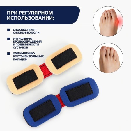 Right-launcher for fingers, 16 × 3.6 cm, color mix-5