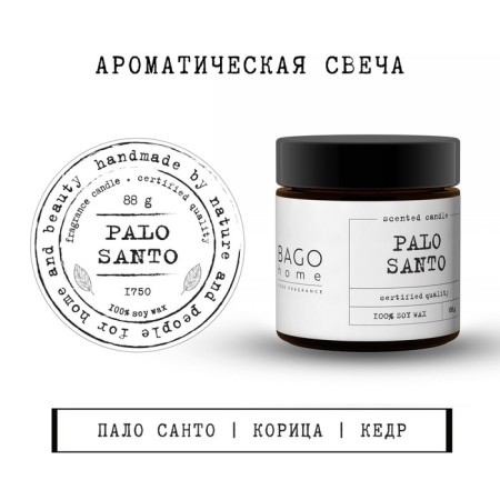 Aromatic candle in the jar "fell santo", owl wax, 88 g-1