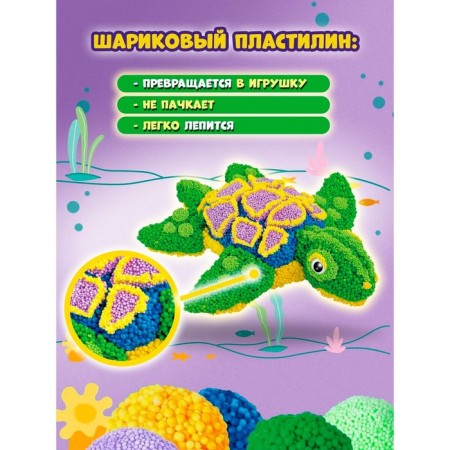 Ball plasticine model "Puzzle Foam", "Turtle"-1