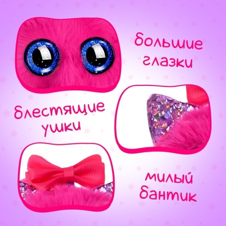 Soft toy "Luplazziki-Grace: Lily"-2