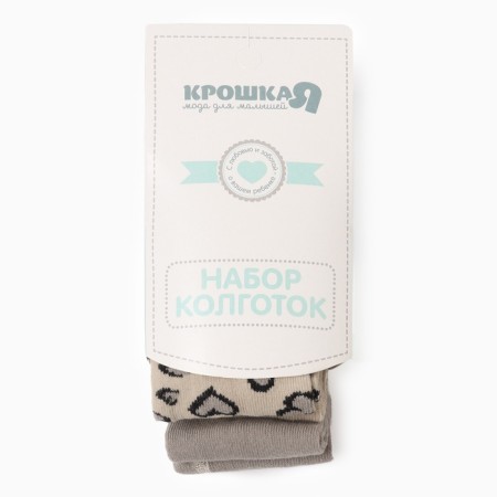 Набор колготок Крошка Я Leo love, рост 98-104 см, бежевый-3