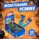 Chewing gum Super 5 Vampire, 4.6 g