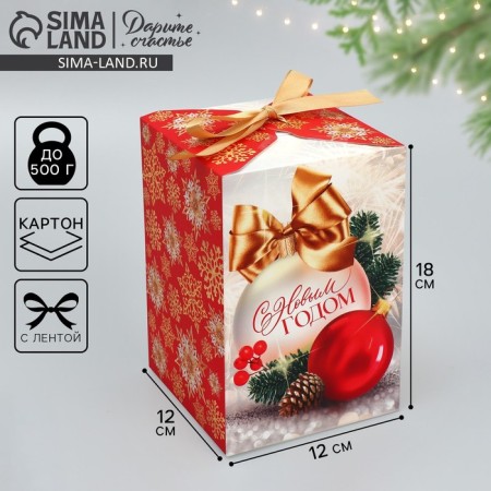Folding box "Happy New Year", balls, 12 x 18 x 12 cm, New Year