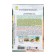 Seeds carrots "Barbara Beauty", tape 8 m