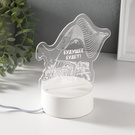 Lamp "The Future will" Led RGB from the Risalux network-6