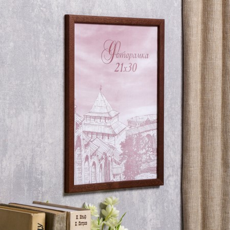Photo frame Pine C14 21x30 cm, 008 Machon (plastic screen)-1