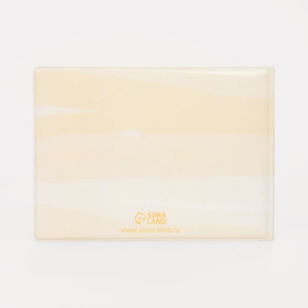 Cover for the test book, beige color-1