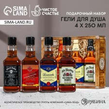 New Year's gift set of cosmetics “The best of the best”, shower gel in a whiskey bottle, 4 x 250 ml, New Year