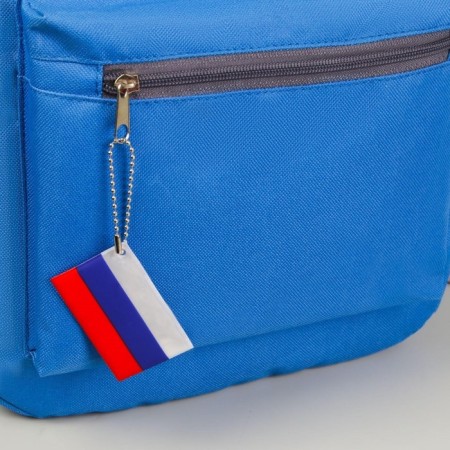 Светоотражающий элемент «Флаг России», 6 × 4 см, цвет триколор-1
