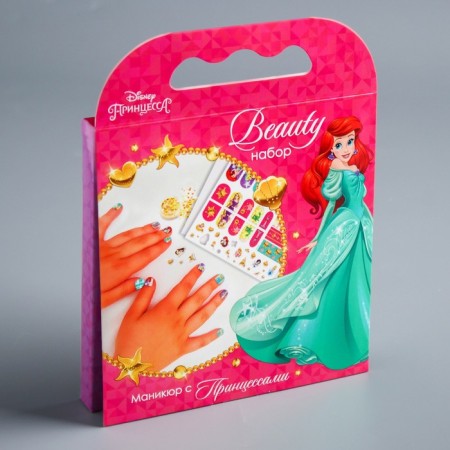 Manicure set for girls, princesses