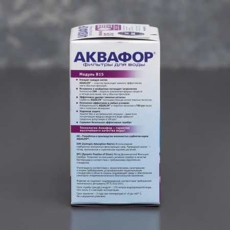 Smooth cartridge "Aquaphor B-15"-2
