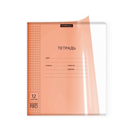 Notebook 12 sheets in a cage, Erichkrause Coverpro Neon "Classic", with a plastic cover of 180 μm, an offset unit, white 100%, orange-2
