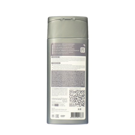 Tinting hair balm "tonic" "Biolamination", tone 9.12, cold vanilla-1
