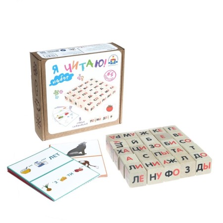 Training set "I read"-2