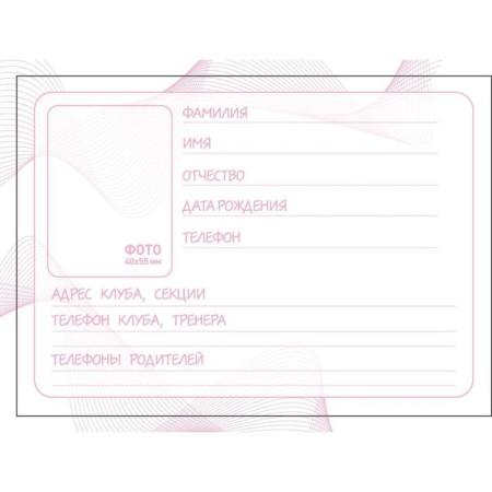 The training diary "Unicorn", 48 sheets, 15.3 x 12.4 cm-6
