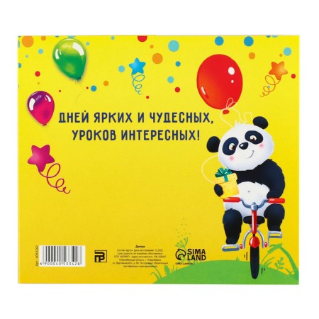 Диплом на Выпускной «Выпускника детского сада», 220 гр/кв.м-5