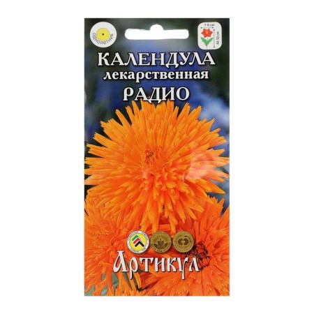 Calendula flowers "Radio", o, 0.3 g.-2