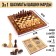 Board Game 3 in 1 "Mahon": chess, backgammon, checkers, wooden board 40 x 40 cm