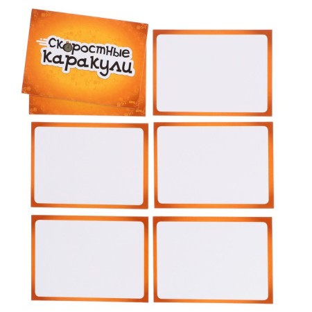 High -speed Karakuli board game-8