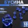 Bead, biconus, 4 mm, set 10 pcs, color sapphire