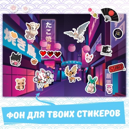 Album "300 Nyshny Stickers", anime-2
