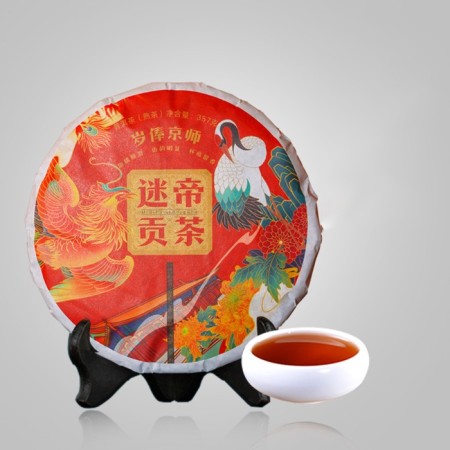 Chinese sustained black tea "Shu puer. Imperial", 357 g, 2023, Yunnan, pancake-1
