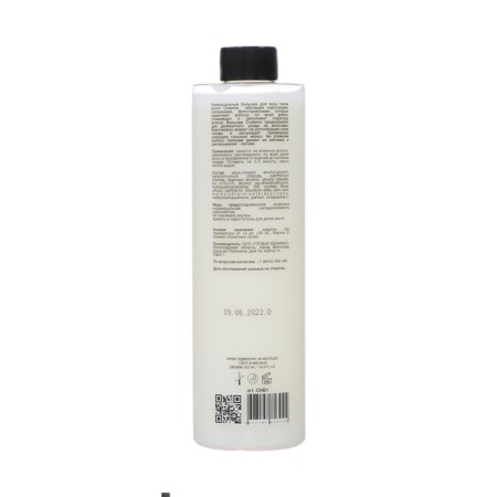 Codem hair balm, 500 ml-1