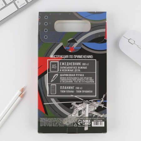 Gift set "Real Hero": A5 Diary 80 sheets, planing 50 sheets and Plastic pen.-11