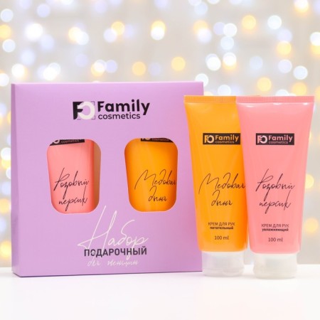 Gift set women: moisturizer hands + hand cream is nutritious, 100 ml