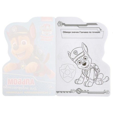 Developing coloring "Puppy Patrol" with cutting in the form of a character, small format-1