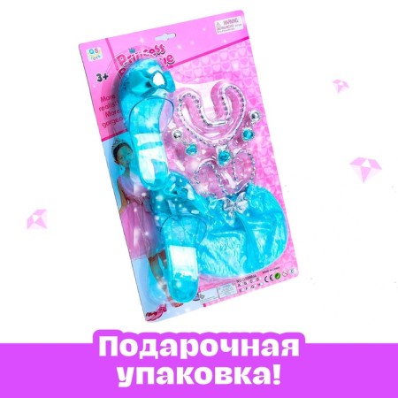 Набор маленькой модницы «Алмаз»-3