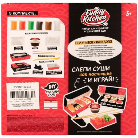 Set for creating toy food "Funny Kitchen. Sushi set "-1