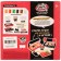 Set for creating toy food "Funny Kitchen. Sushi set "