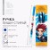 PET WRITE WASE BLUE BLUE PASA 0.5 mm with cap "Anime guy"