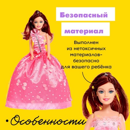 Dash-model "Dasha" in a dress, mix-4