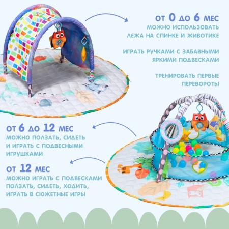 Developing gaming set 5 in 1 “Mitch-Meak and Game Center”, 30 balls, 83x71x0.5 cm.-1