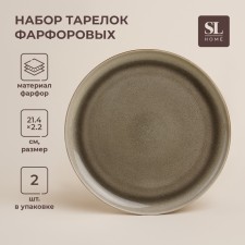 A set of porcelain plates SL Home 