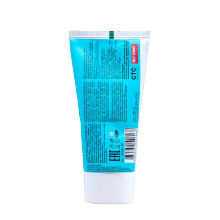 Children's Paste Master Dent "Three Cats", Tutti-Frutti, 50 ml-1
