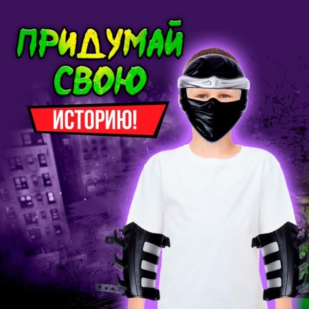 Ninja Set "Master Samurai", 6 items-4